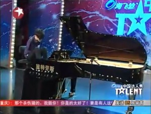 “钢琴脚”
