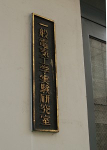 这实验室的历史一定很悠久