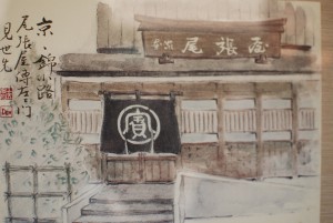 荞麦面馆旧