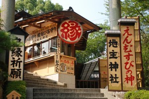 释缘的街