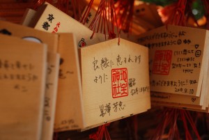 缘